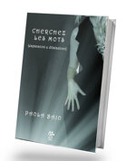 cherchez-les-mots-espansioni-e-dilatazioni