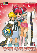 earth-cape-misaki-pack-flashbook-2012