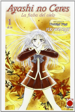 ayashi-no-ceres-la-fiaba-del-cielo-pack-panini-comics-2009
