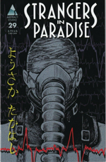 strangers-in-paradise-29303132-abstract-studio-1999