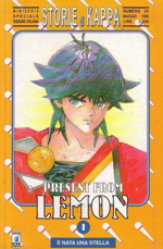 present-from-lemon-pack-star-comics-1996