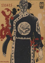 shamo-131415-panini-comics-2015