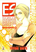 es-eternal-sabbath-pack-star-comics-2003