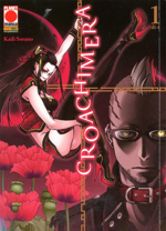 croachimera-pack-panini-comics-2017