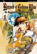 record-of-lodoss-war-la-leggenda-delleroico-cavaliere-jpop-2010