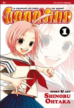 sumomomo-momomo-pack-jpop-2009