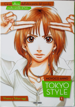 tokyo-style-1-panini-comics-2008