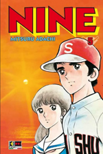 nine-pack-flashbook-2014
