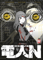denjin-n-wrap-blind-box-mangasenpai-2025