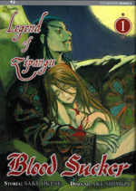 blood-sucker-legend-of-zipangu-pack-jpop-2007