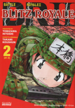 battle-royale-2-blitz-royale-pack-shin-vision-2005