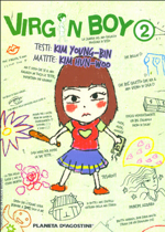 virgin-boy-pack-planeta-deagostini-2009