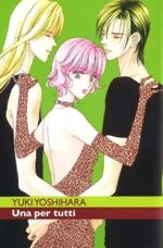 una-per-tutti-pack-ronin-manga-2010