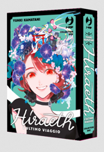 hiraeth-lultimo-viaggio-collection-box-jpop-2023