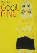cool-pine-kappa-edizioni-2007