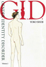 gid-gender-identity-disorder-2-kappa-edizioni-2009