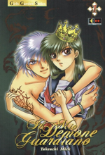 il-mio-demone-guardiano-pack-flashbook-2010