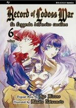 record-of-lodoss-war-la-leggenda-delleroico-cavaliere-jpop-2010