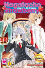 nagatacho-strawberry-pack-panini-comics-2009