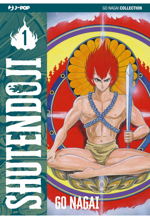 shutendoji-pack-jpop-2019