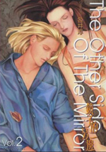 the-other-side-of-the-mirror-pack-jpop-2007