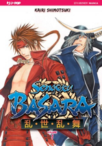 sengoku-basara-pack-jpop-2011