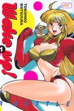 wake-up-pack-play-press-2007