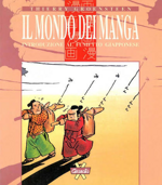 il-mondo-dei-manga-granata-press-1991