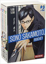 sono-sakamoto-perche-collection-box-jpop-2016