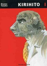 kirihito-pack-hazard-edizioni-2006