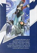 record-of-the-venus-wars-1-magic-press-2009