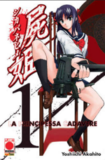 la-principessa-cadavere-starter-pack-panini-comics-2014