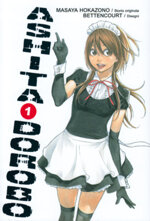 ashita-dorobo-pack-ronin-manga-2011