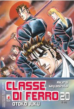 classe-di-ferro-pack-star-comics-2008