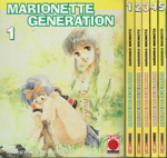 marionette-generation-pack-panini-comics-1999