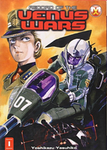 record-of-the-venus-wars-1-magic-press-2009