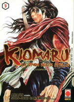 kiomaru-la-spada-delle-stelle-pack-panini-comics-2006