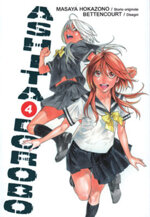 ashita-dorobo-pack-ronin-manga-2011