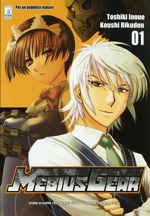 mebius-gear-pack-star-comics-2010