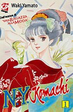 ny-komachi-pack-gp-manga-2010