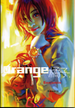 orange-grifo-edizioni-di-2007