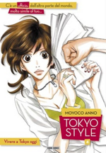 tokyo-style-4-panini-comics-2009