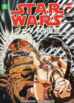 star-wars-manga-return-of-the-jedi-vol2-dark-horse-1999