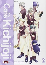 cafe-kichijoji-collection-box-dynit-2014