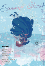 summer-ghost-colection-box-jpop-2024