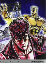 ken-il-guerriero-vol17-dbooks-2010