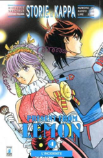 present-from-lemon-pack-star-comics-1996