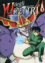 yu-degli-spettri-anime-comics-pack-star-comics-2002