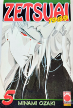 zetsuai-1989-pack-panini-comics-2002