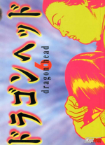 dragon-head-6-magic-press-2003